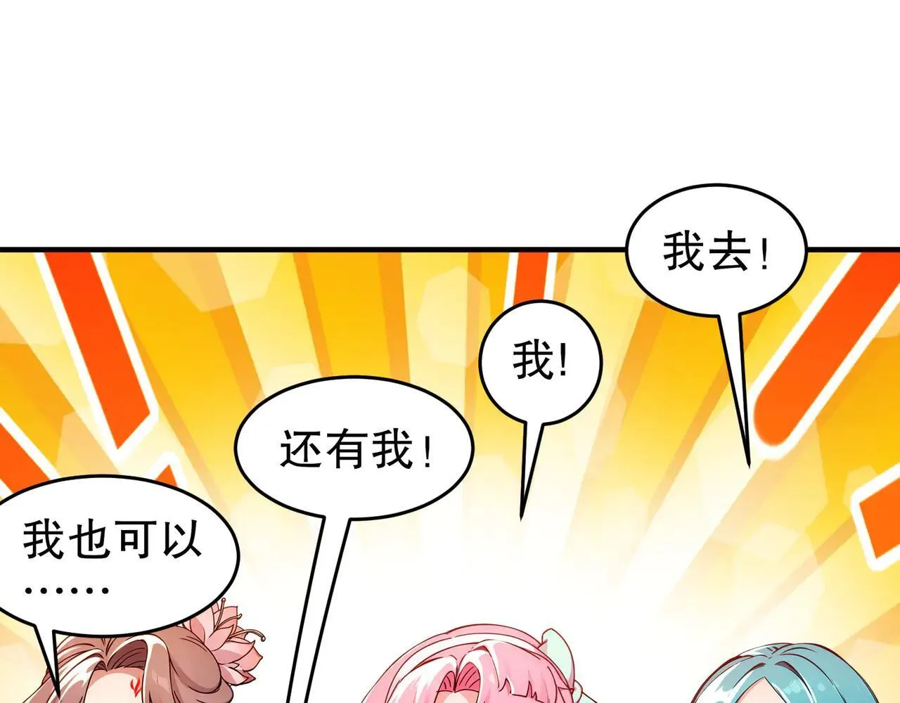 278-出发！昆仑州40