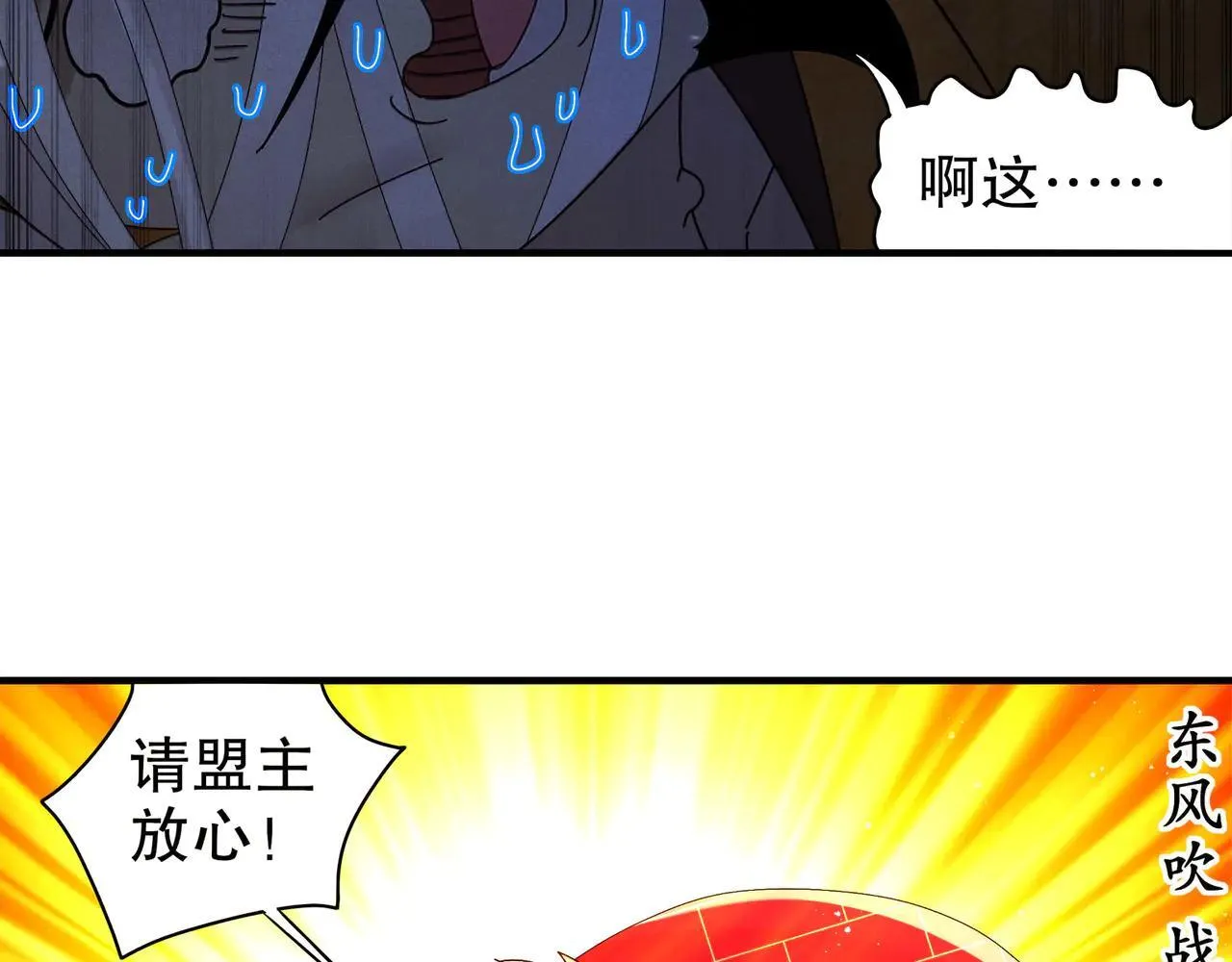 276-离奇的邀约57