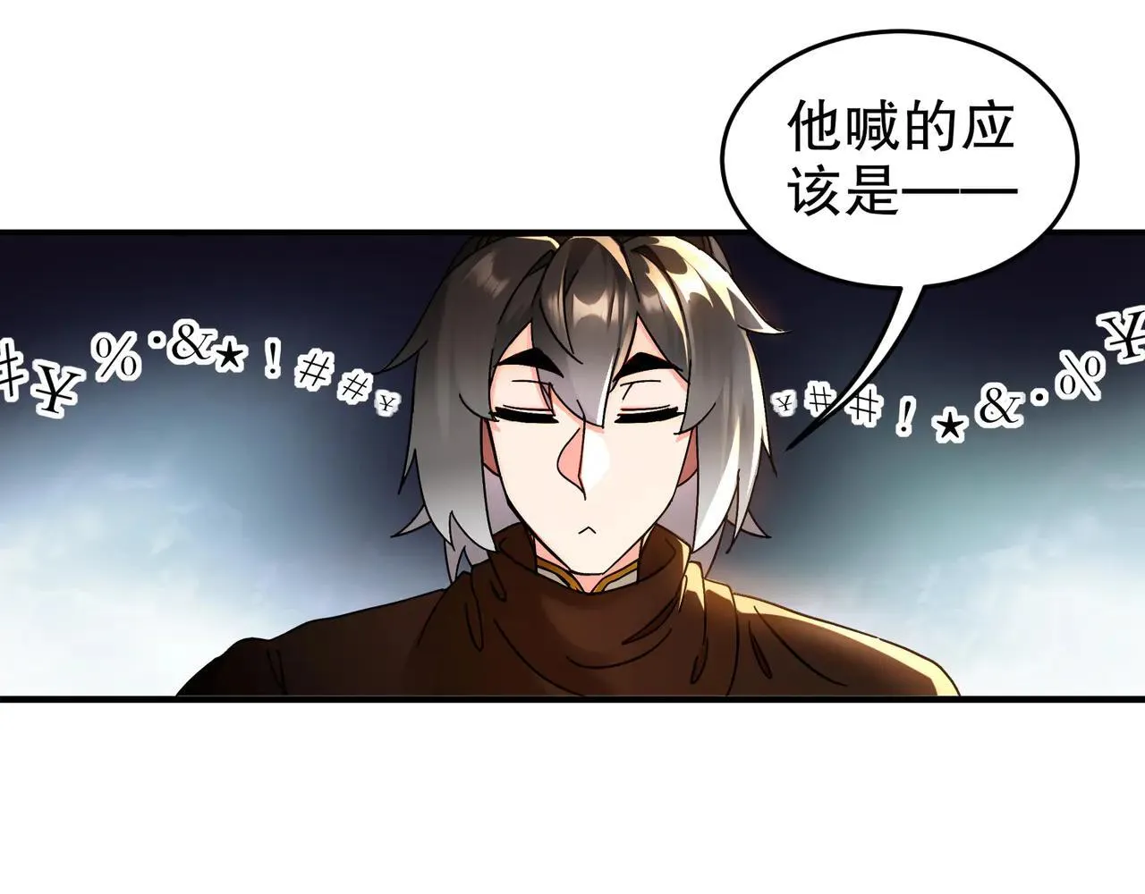 296-灵魂翻译9