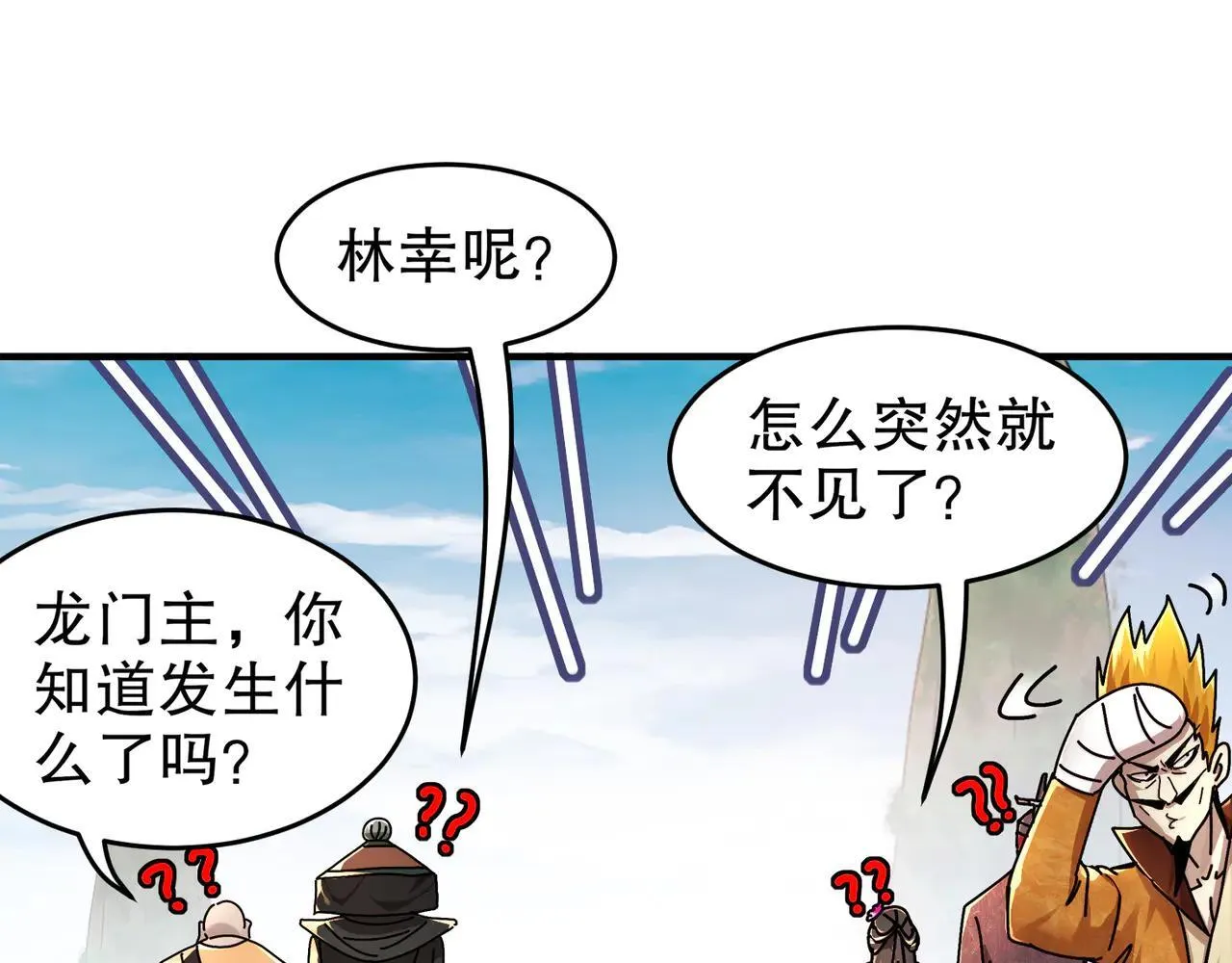 278-出发！昆仑州4