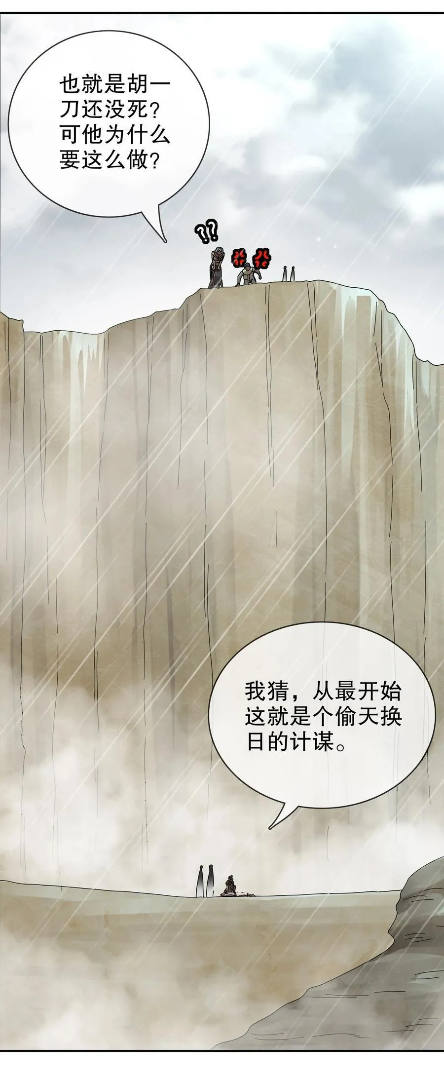 294 名侦探-福尔摩幸21