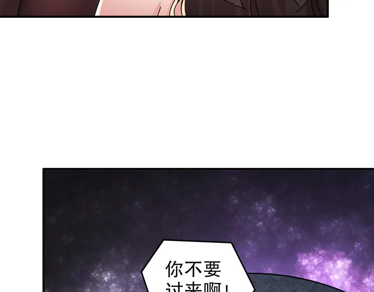 277-放手一博65