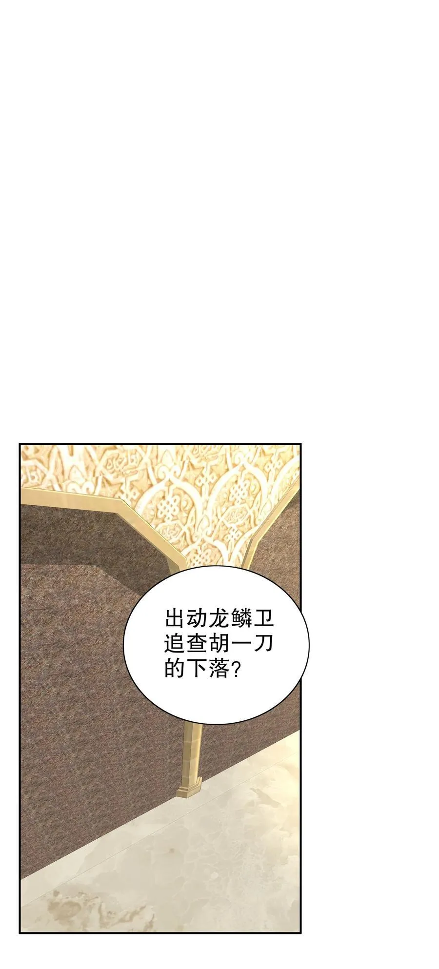 293 孺女可调教也23