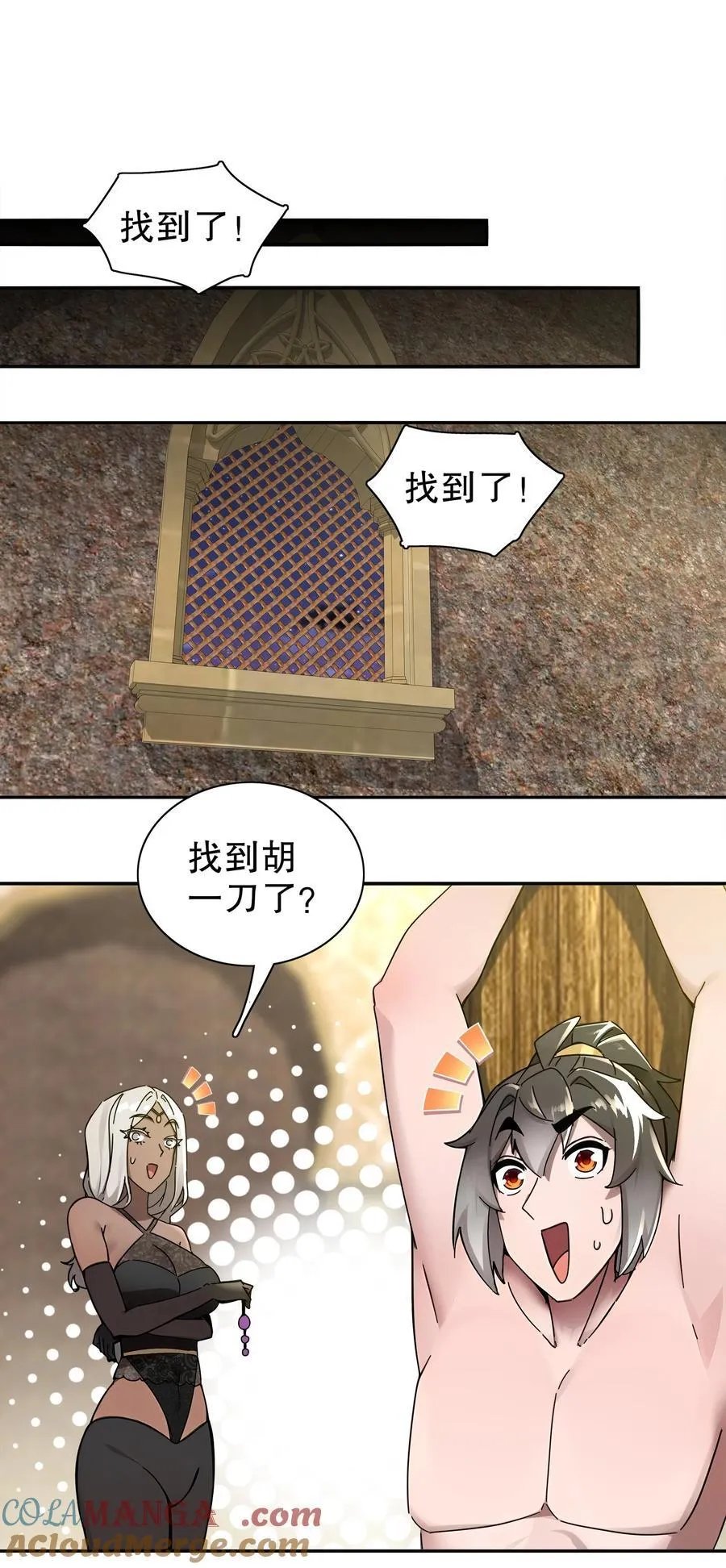 293 孺女可调教也30