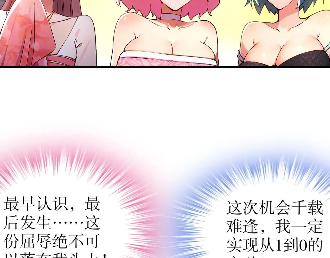 278-出发！昆仑州45