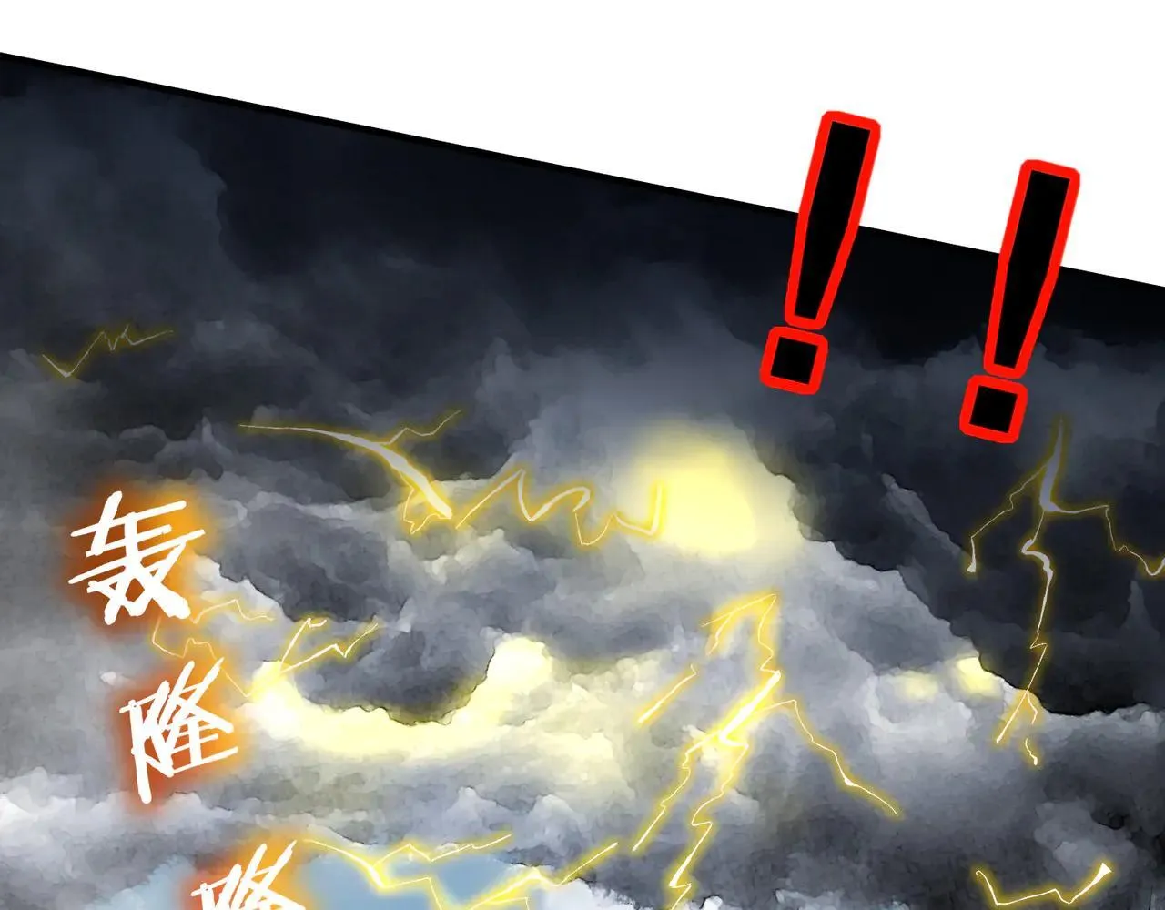 279-有福之雕51