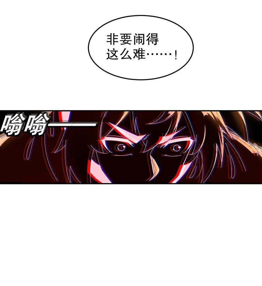 290 我想挑战一下软肋13