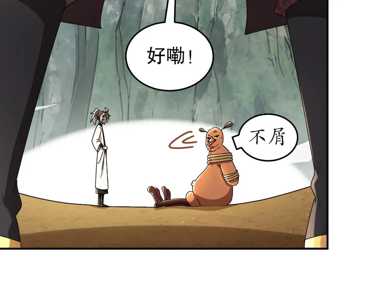 280-莫名其妙的遭遇战9