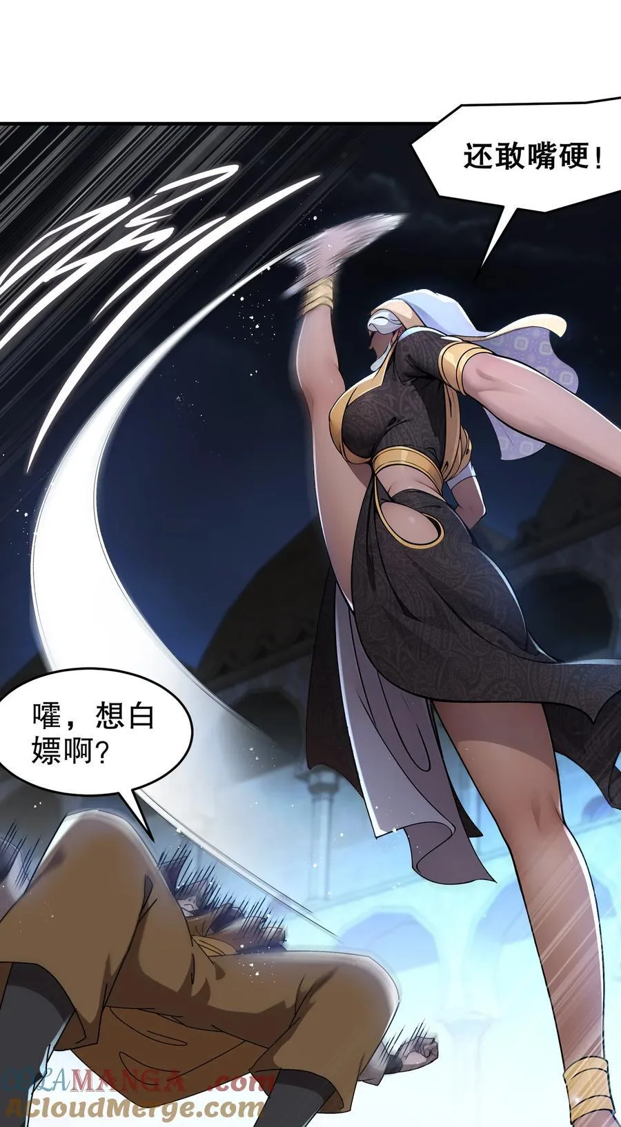 287 妹子，你侧漏了8
