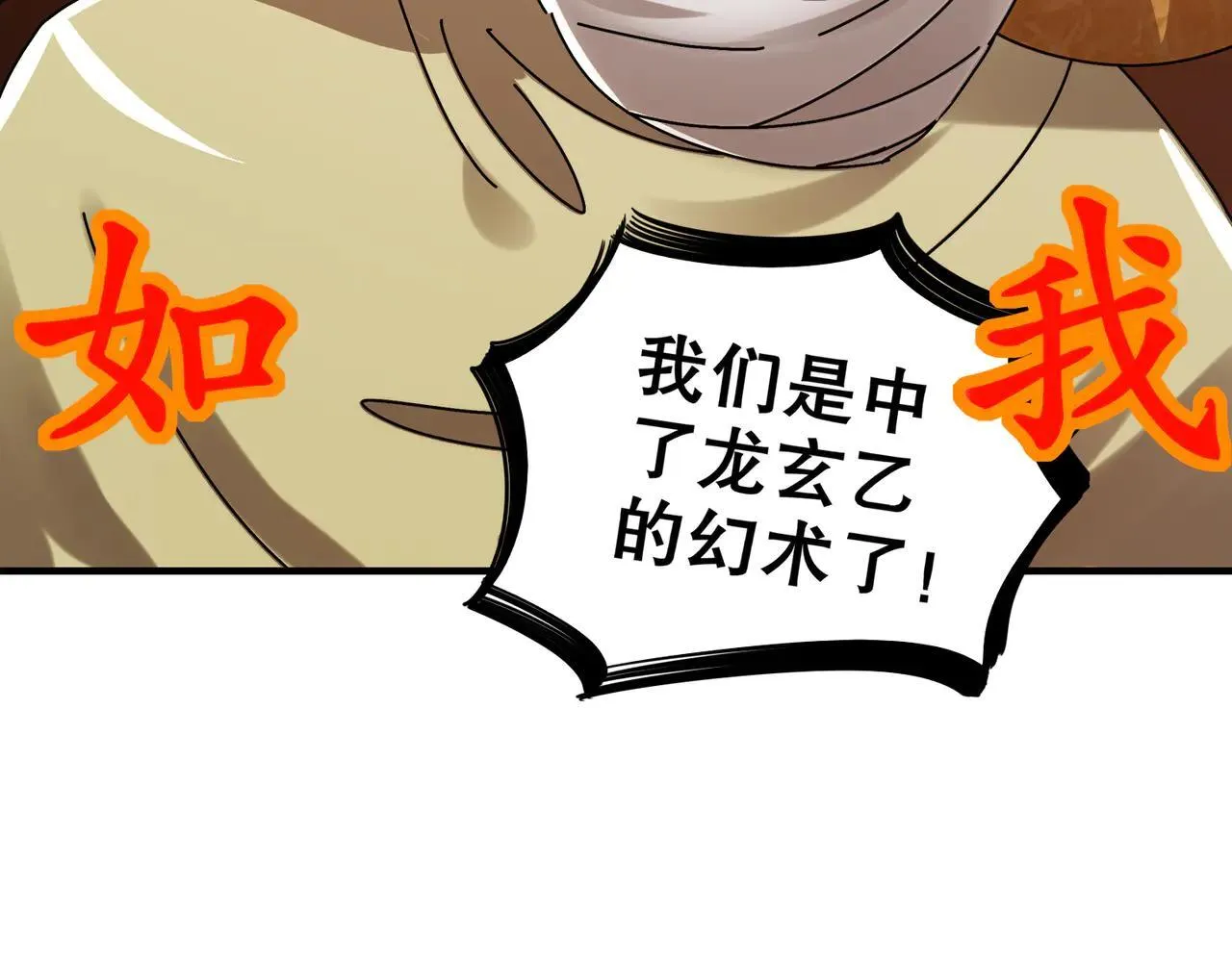 278-出发！昆仑州10