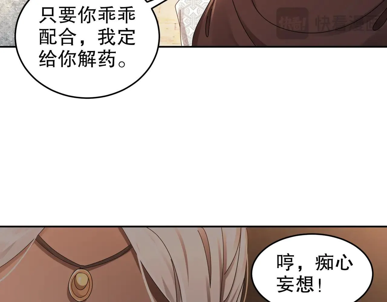 289-要乖乖听话哦49