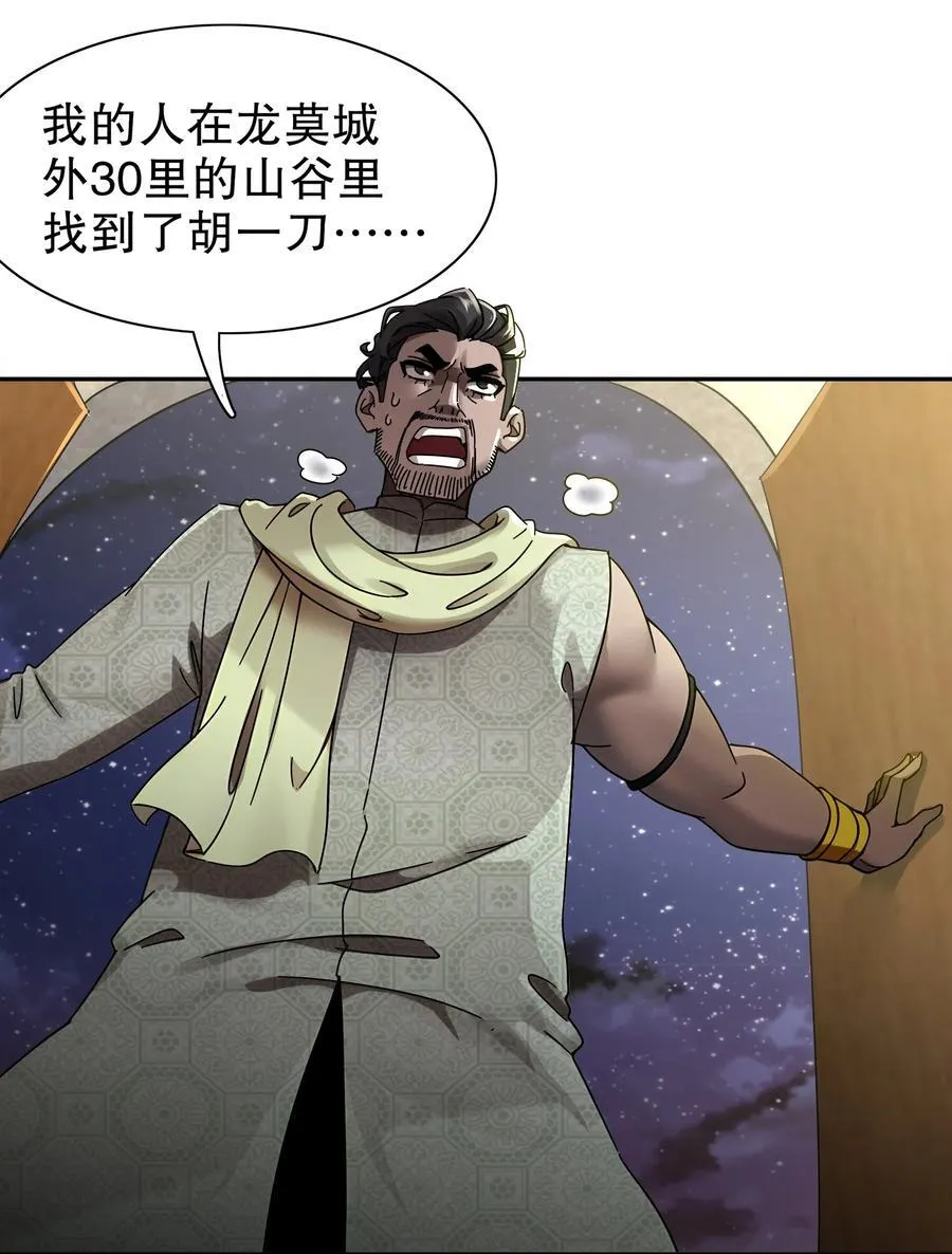 293 孺女可调教也31