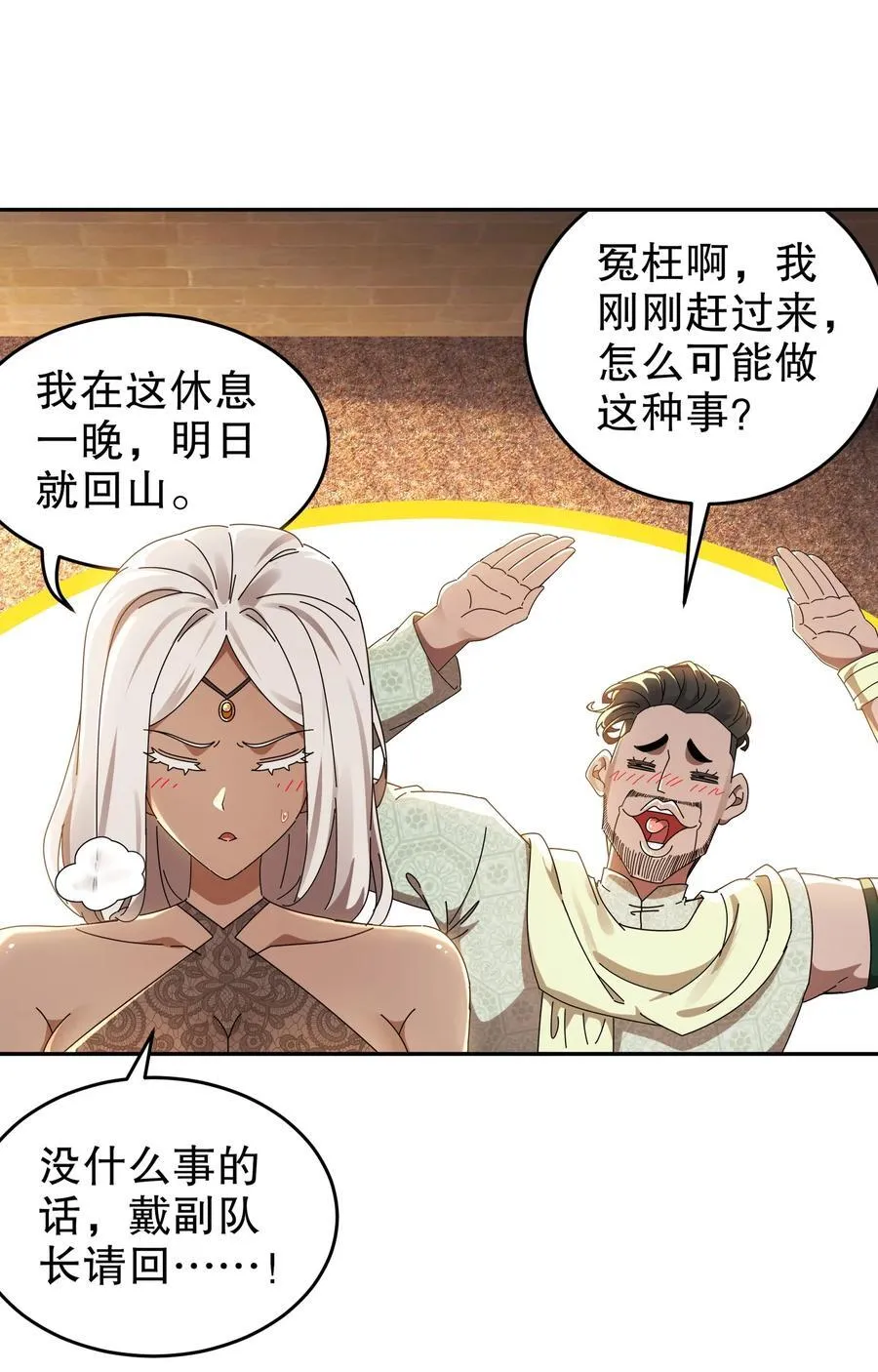 291 超近距离观摩13