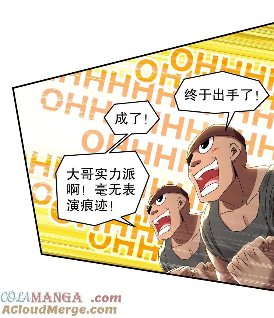 286 太好了公子22