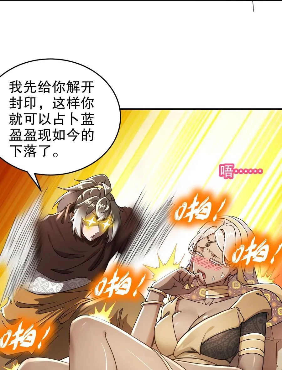 297 林幸，必死？25
