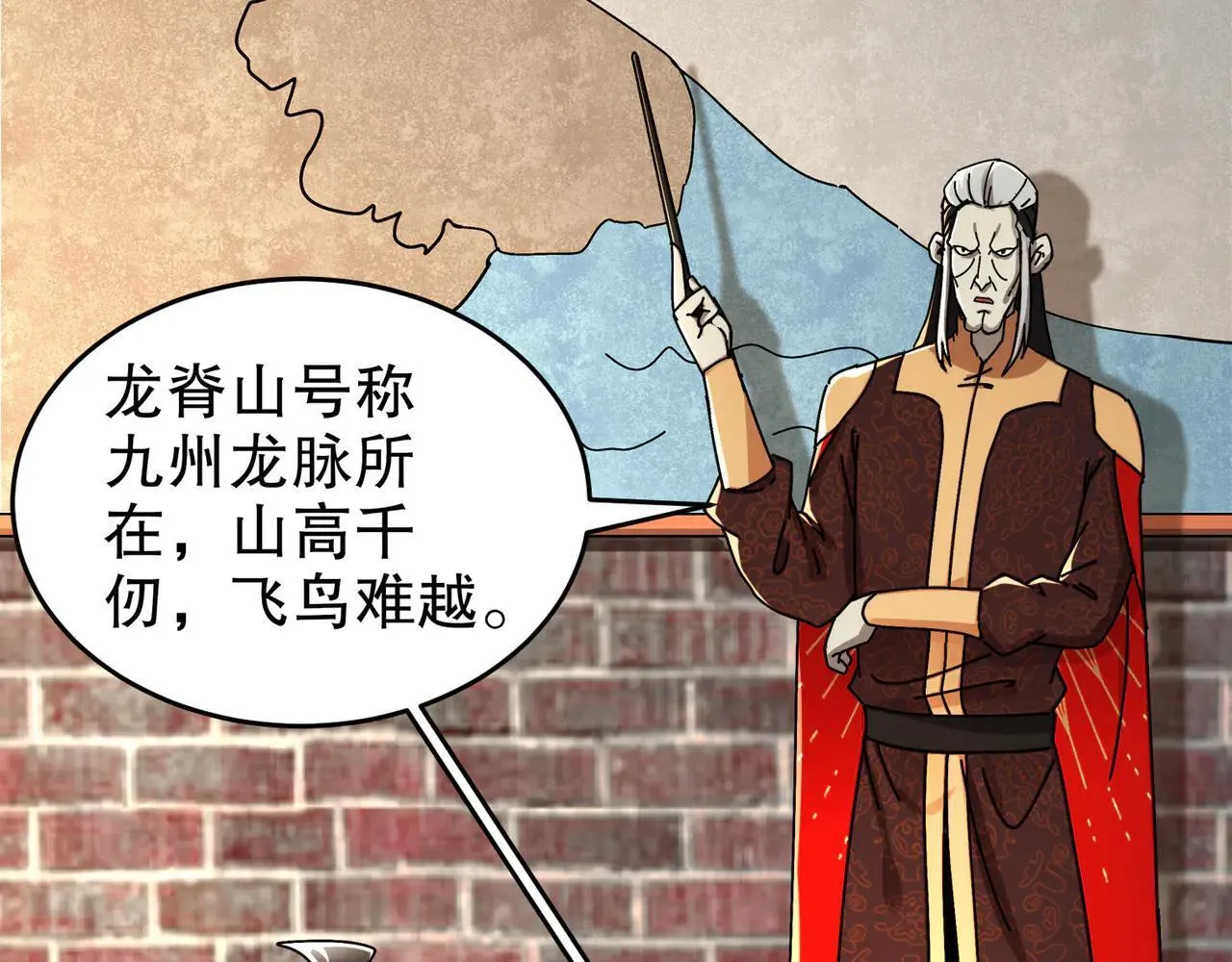 278-出发！昆仑州35