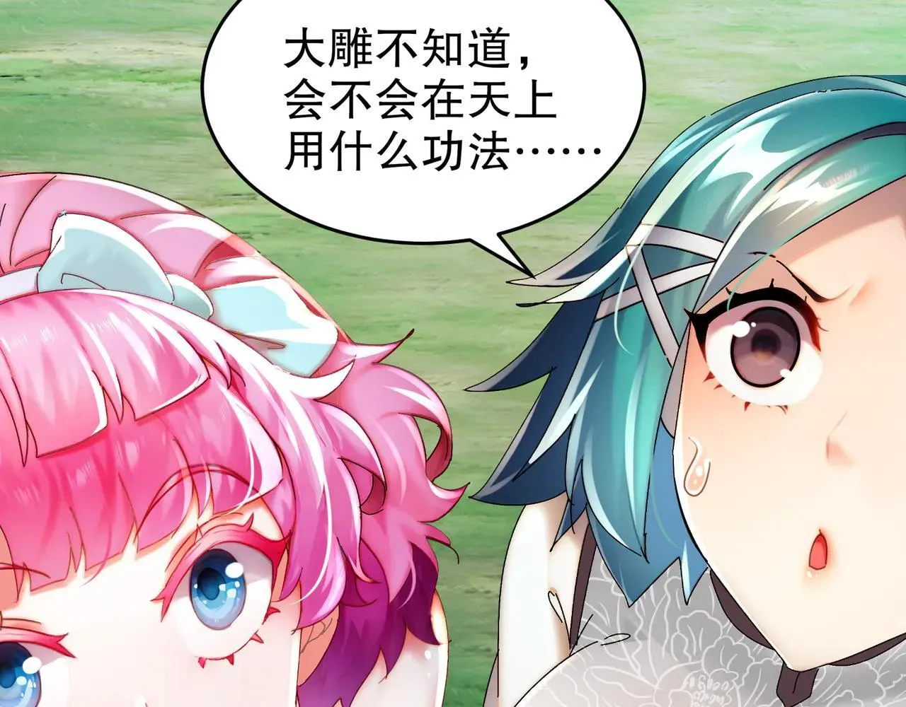 279-有福之雕27