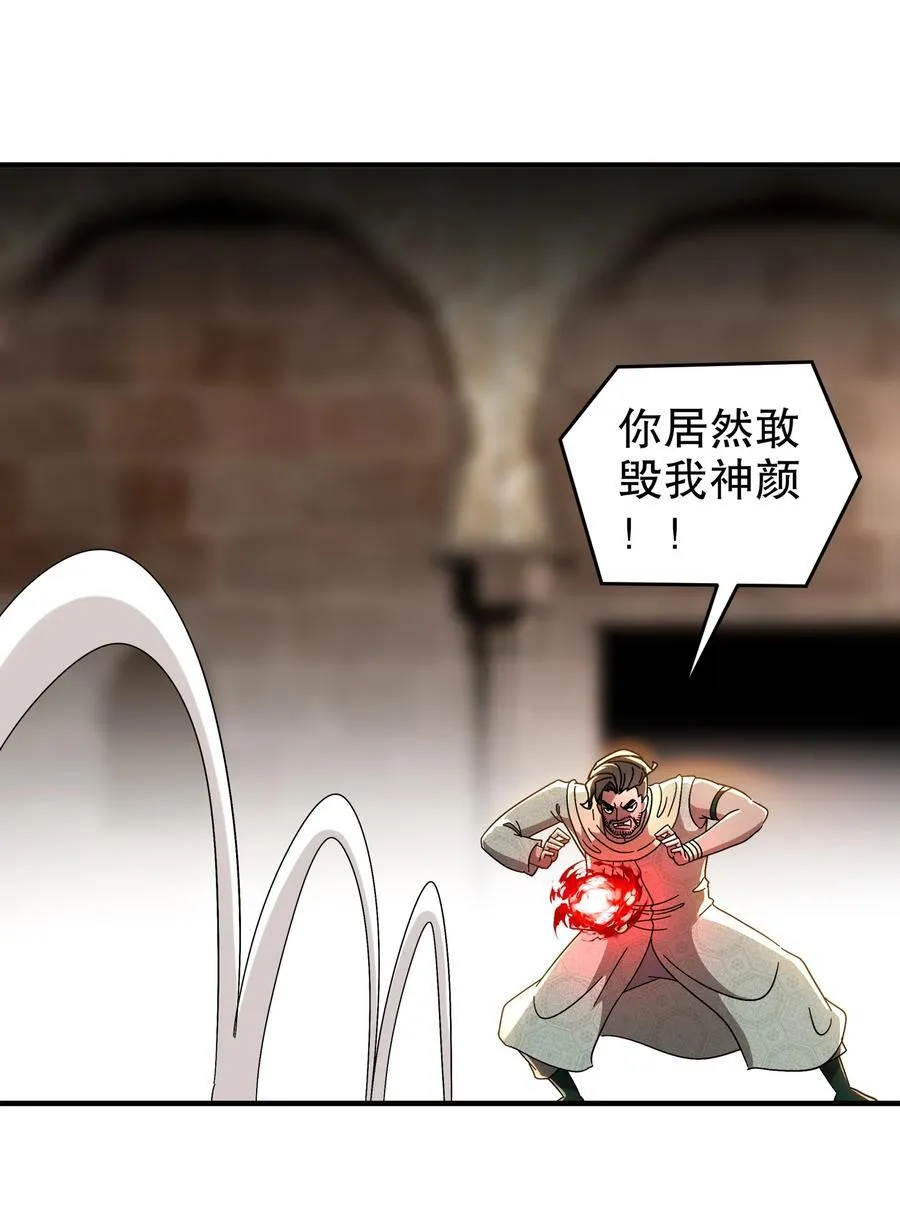 295 杀他？我会出手19