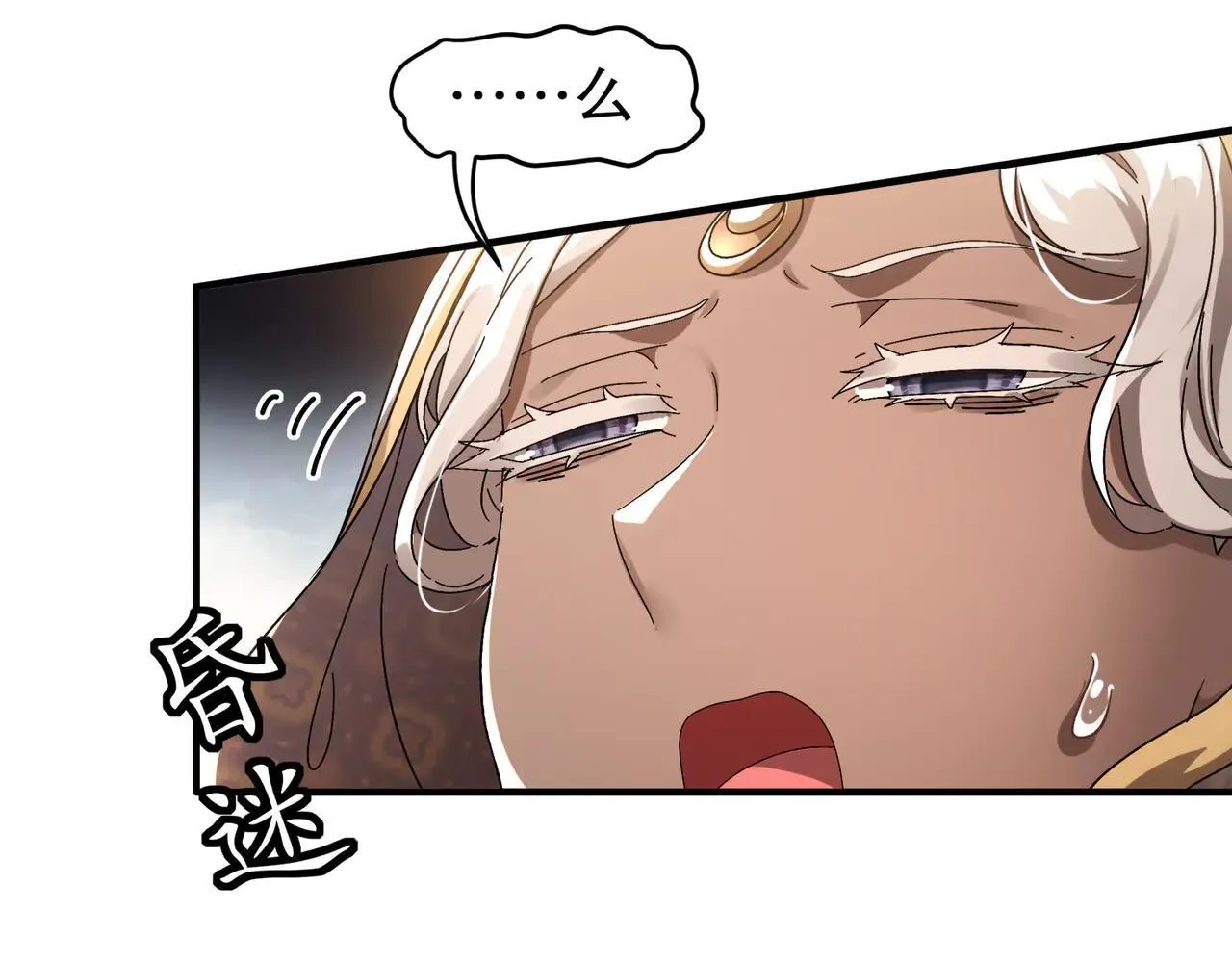 296-灵魂翻译19