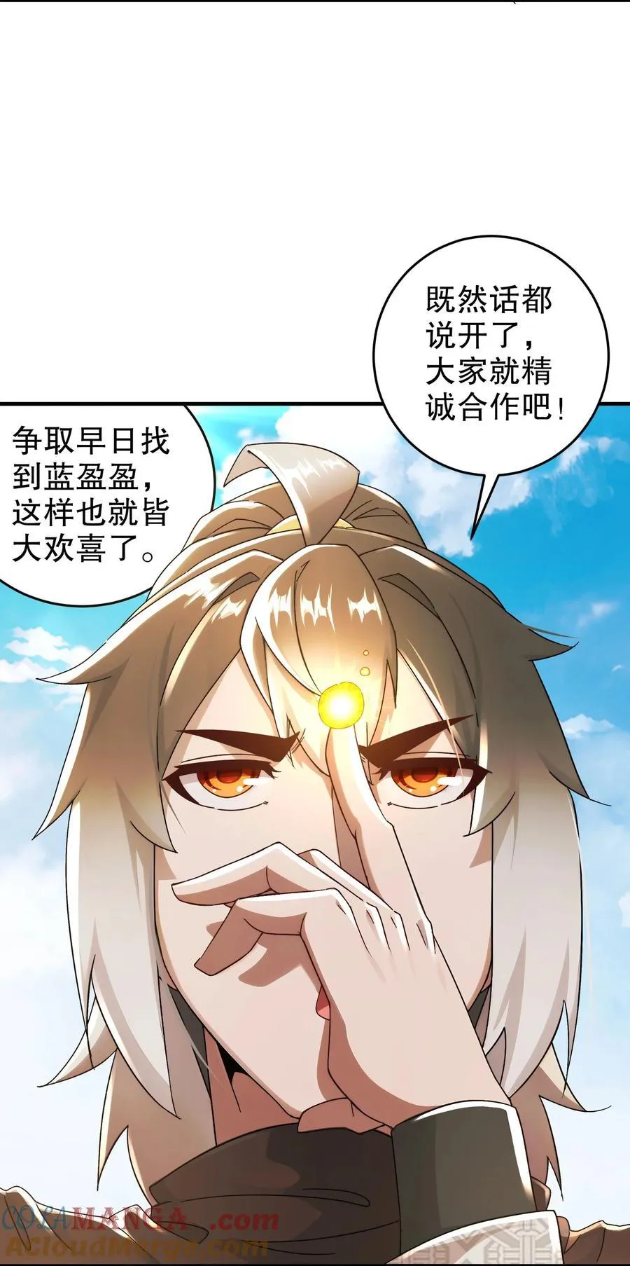 297 林幸，必死？24