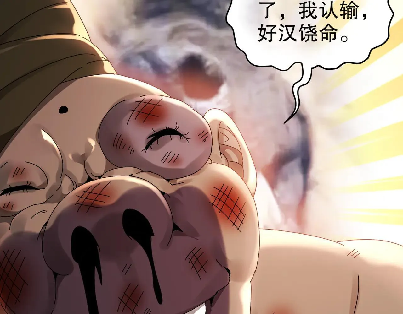 281-瞧不起谁呢！67