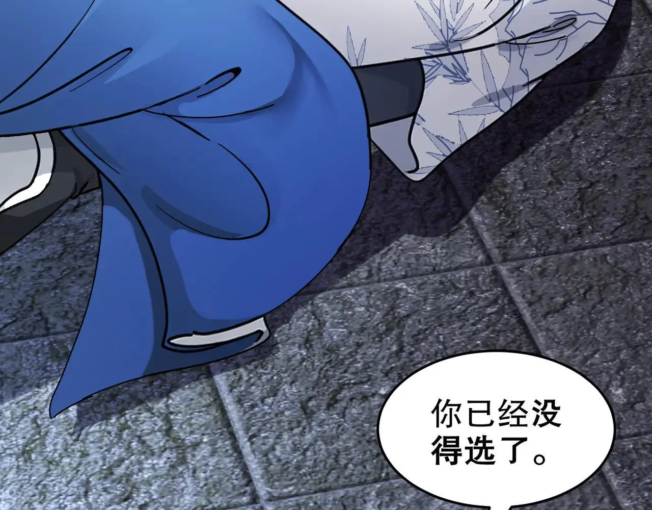 277-放手一博10