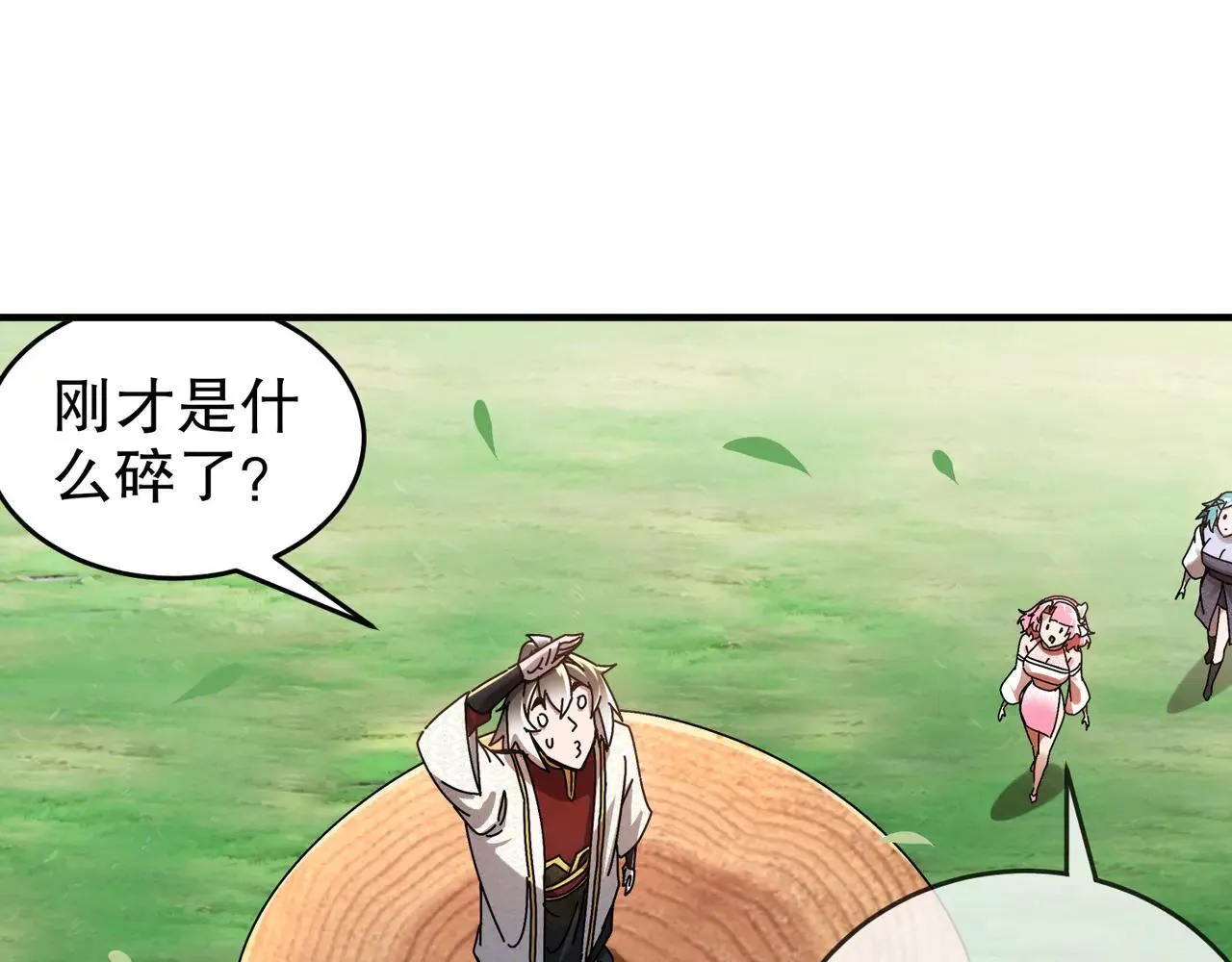 279-有福之雕24