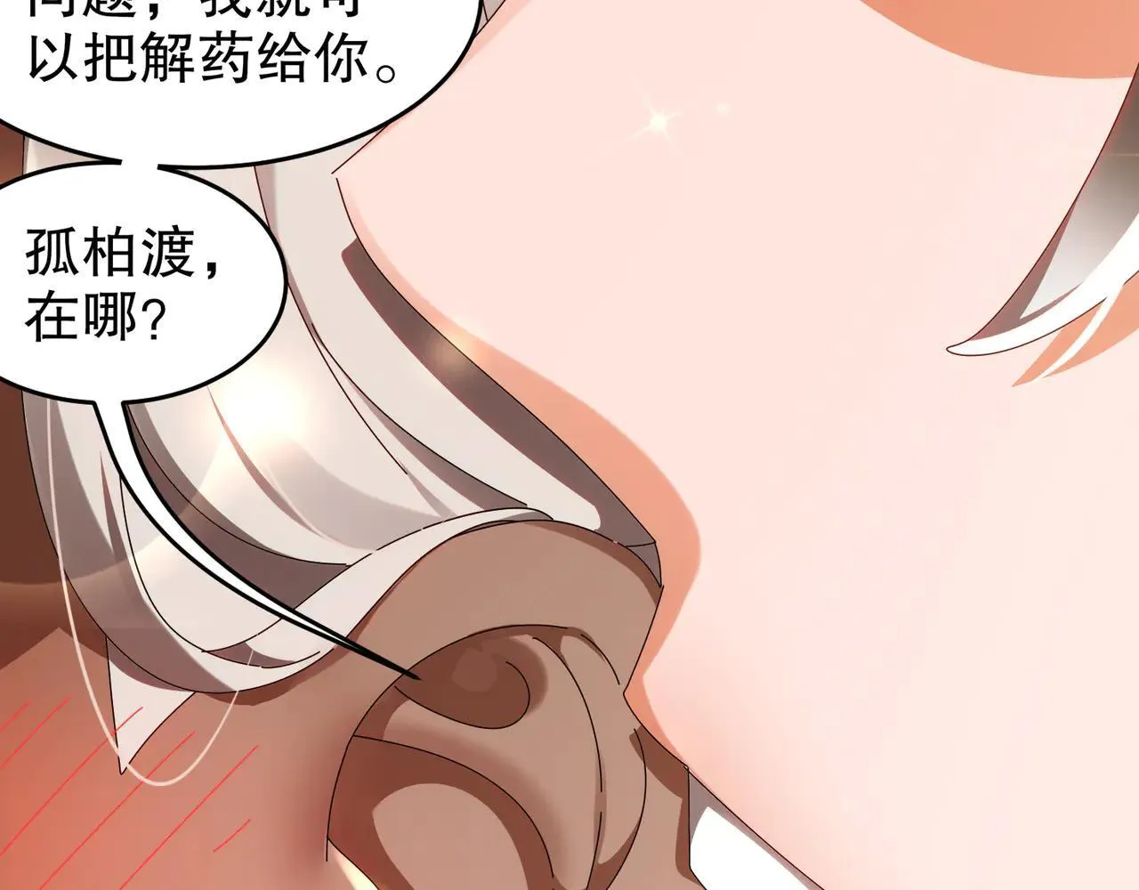 289-要乖乖听话哦59