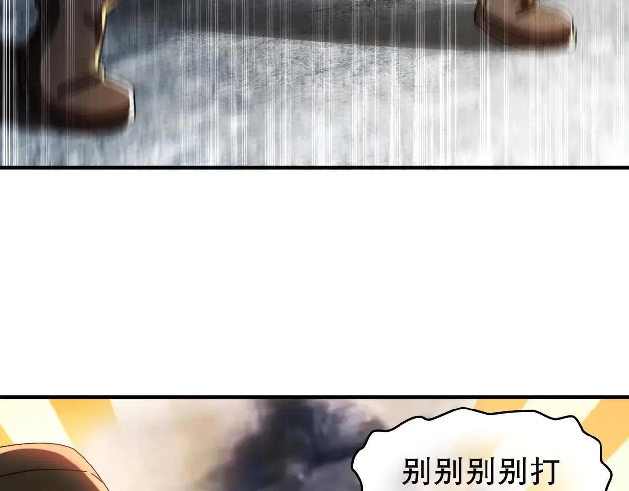 281-瞧不起谁呢！66