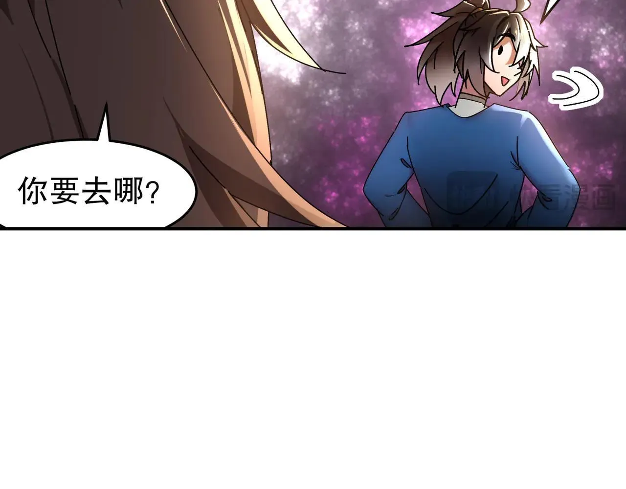277-放手一博79