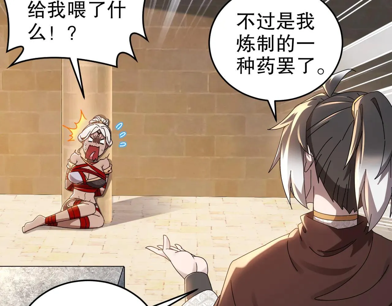 289-要乖乖听话哦48