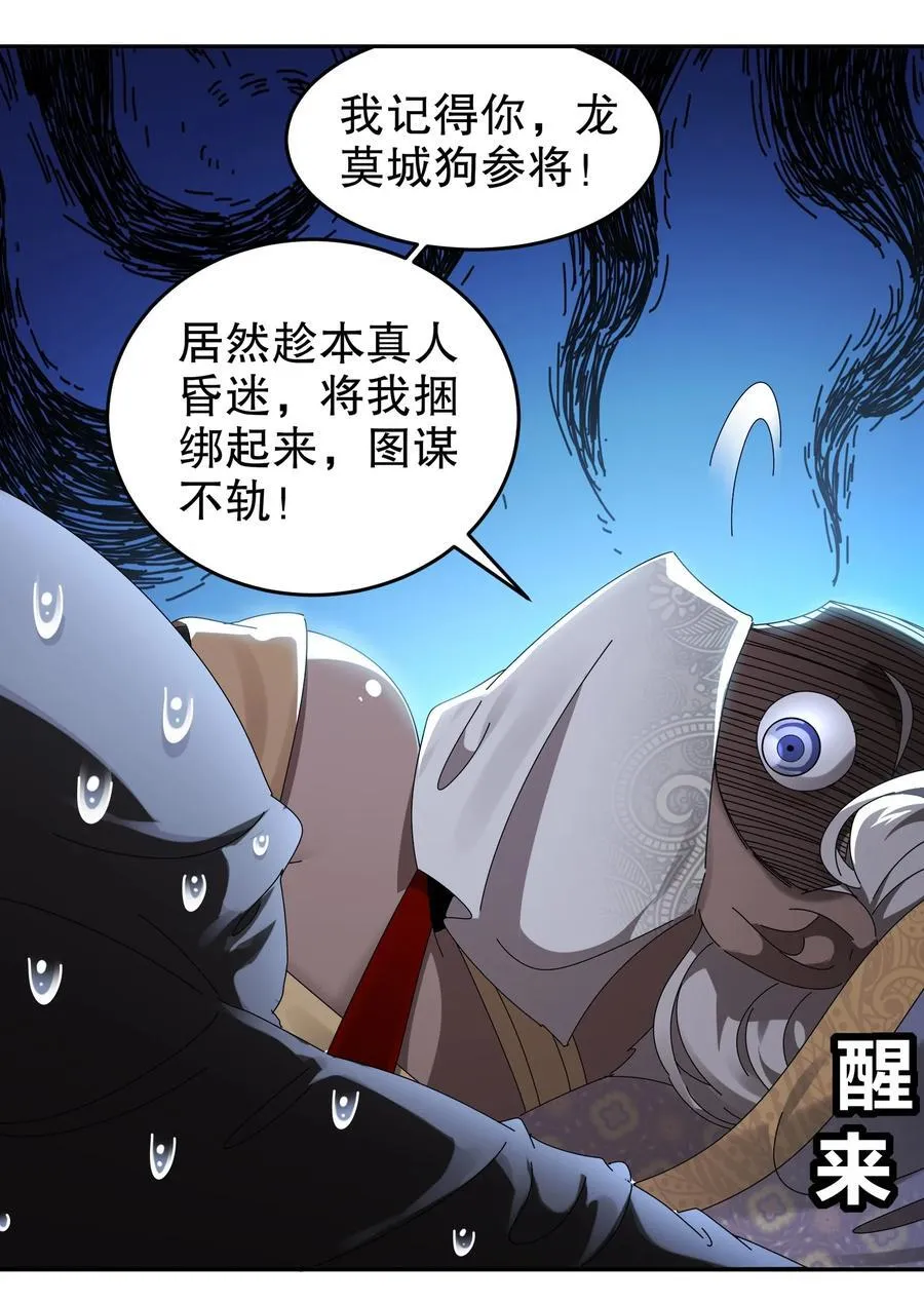 288 就说看片能学到技术吧19