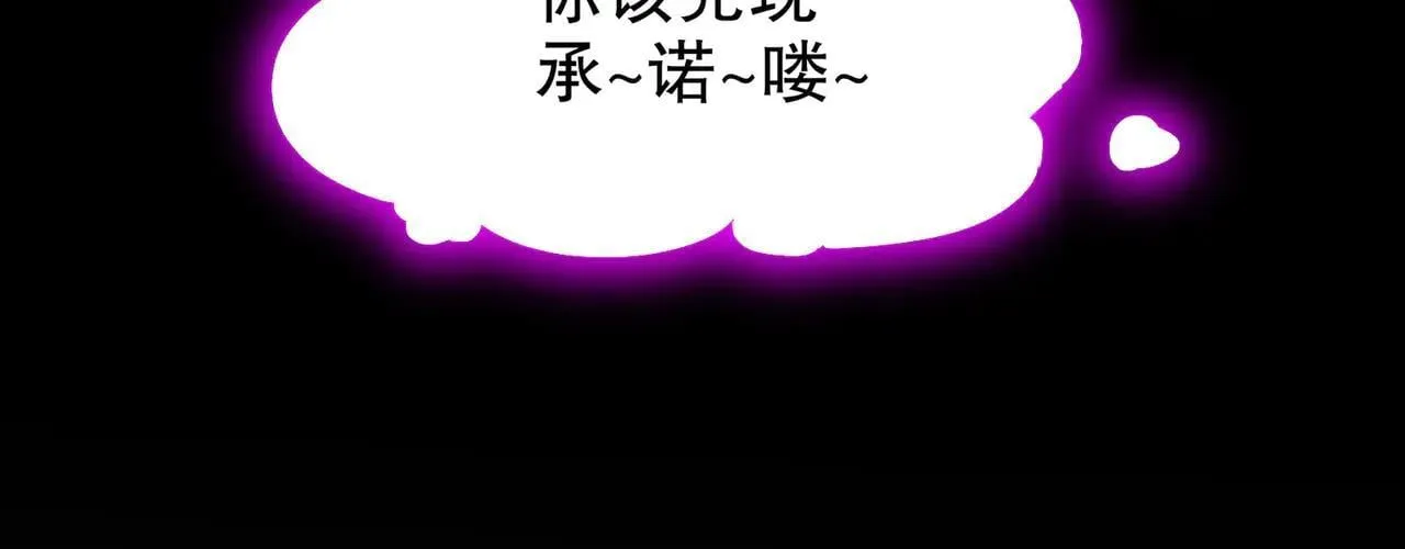276-离奇的邀约72