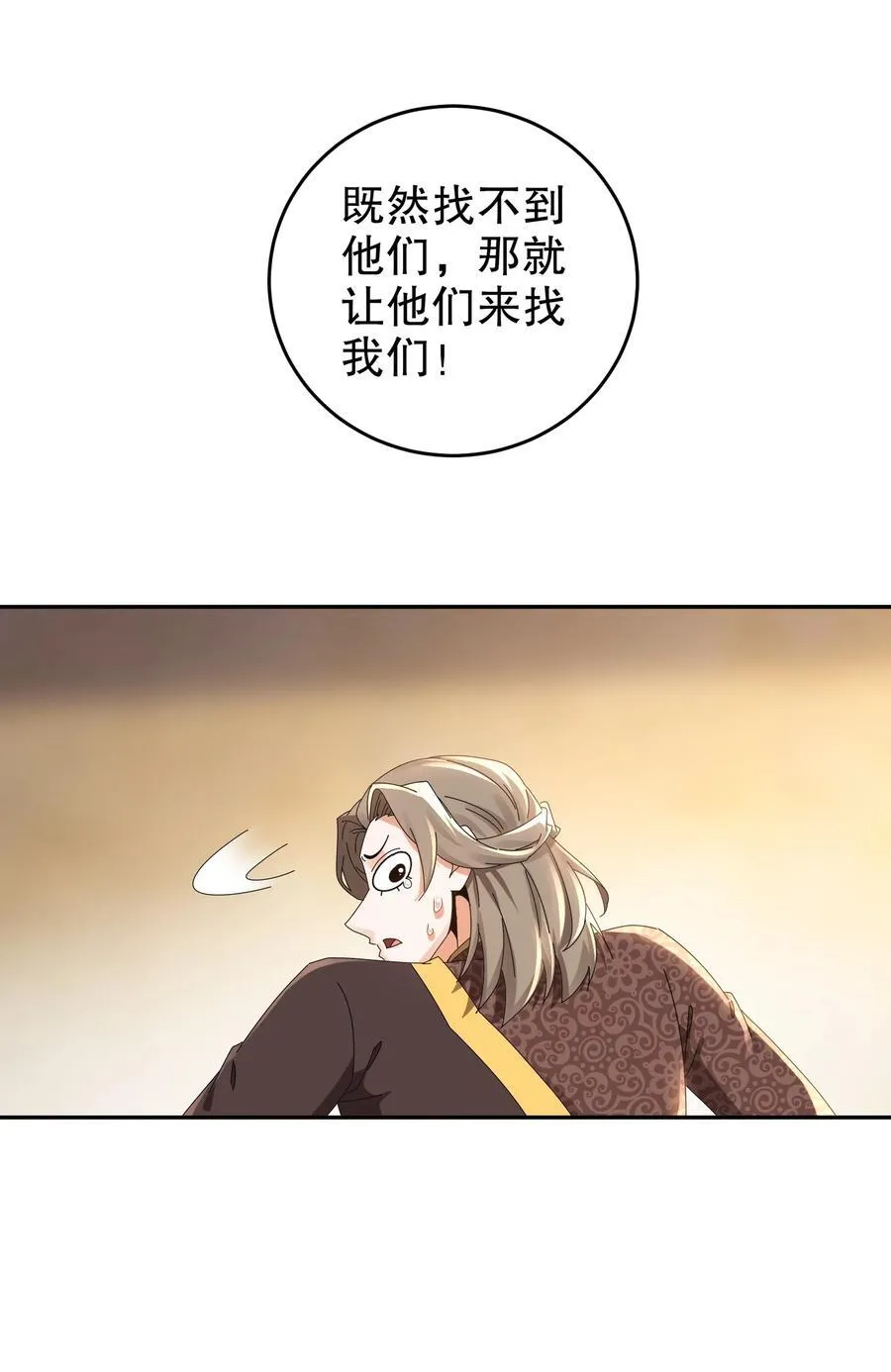 290 我想挑战一下软肋21