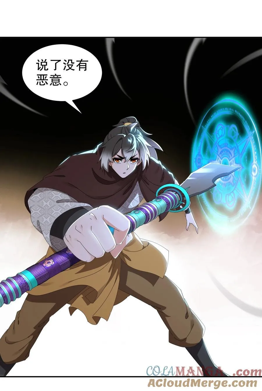 290 我想挑战一下软肋12
