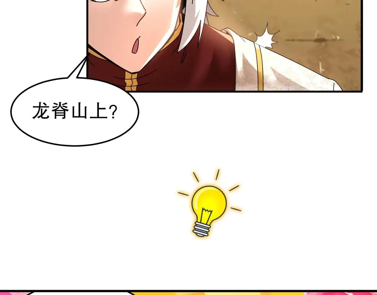 279-有福之雕71