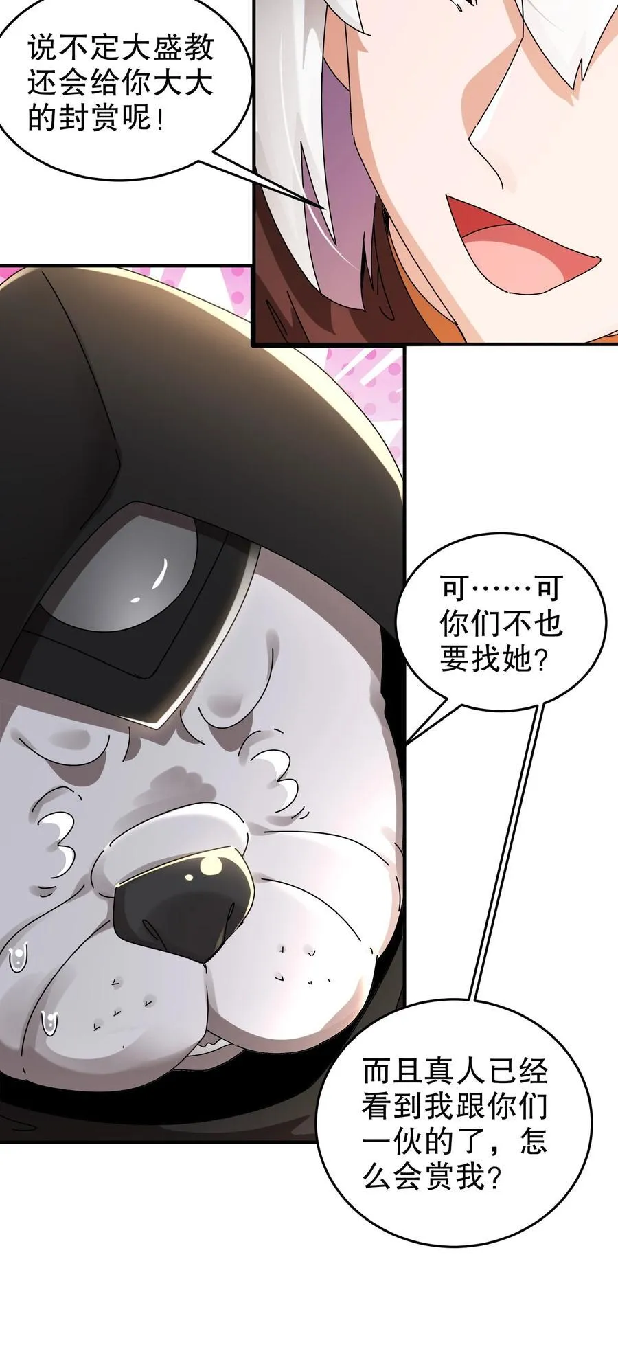 288 就说看片能学到技术吧27