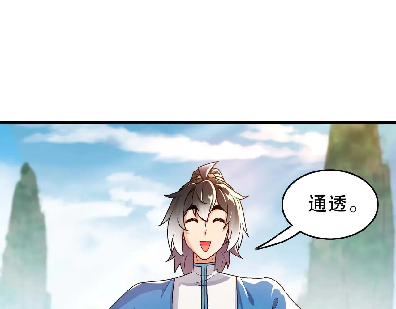 276-离奇的邀约60