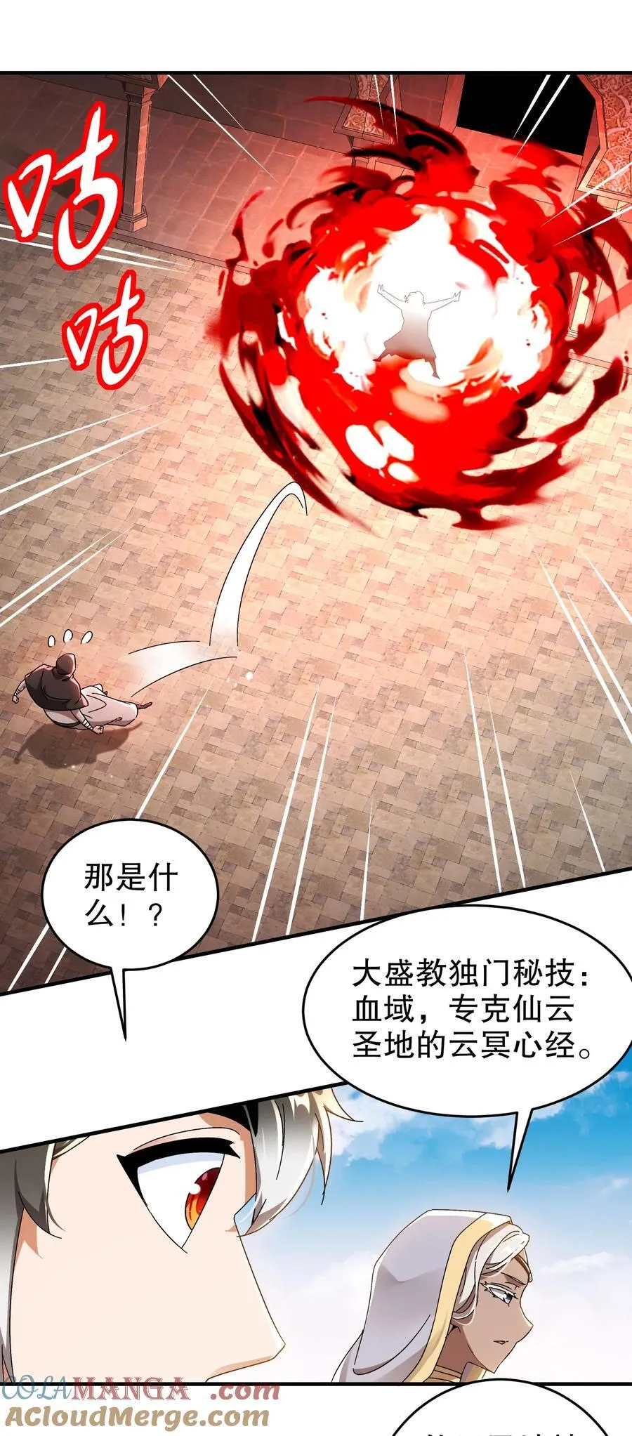 295 杀他？我会出手20