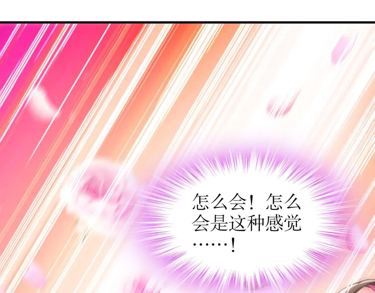277-放手一博47