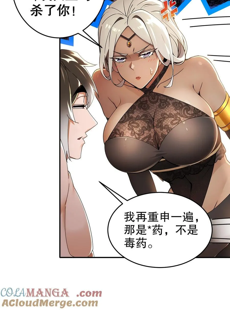 291 超近距离观摩6