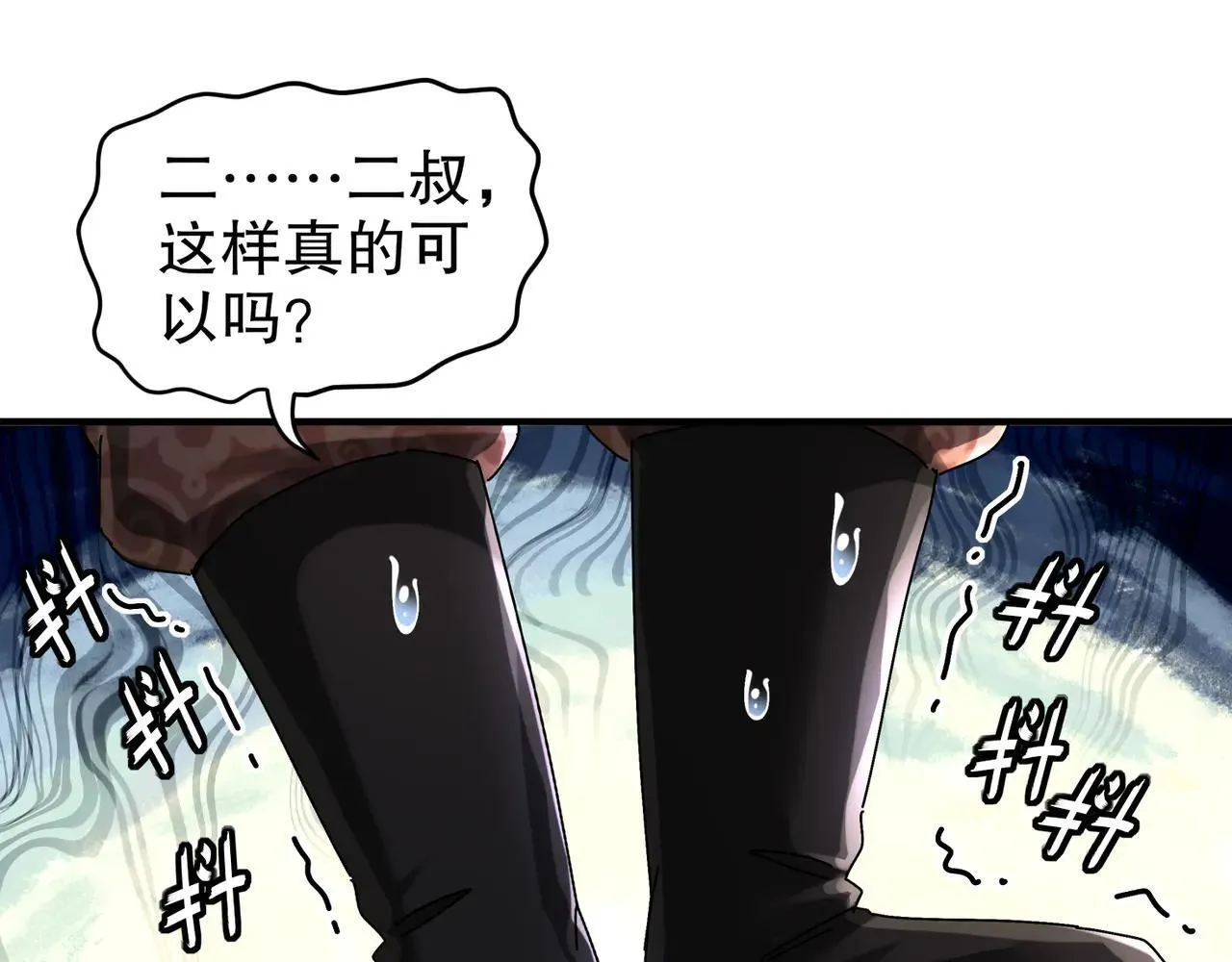279-有福之雕4