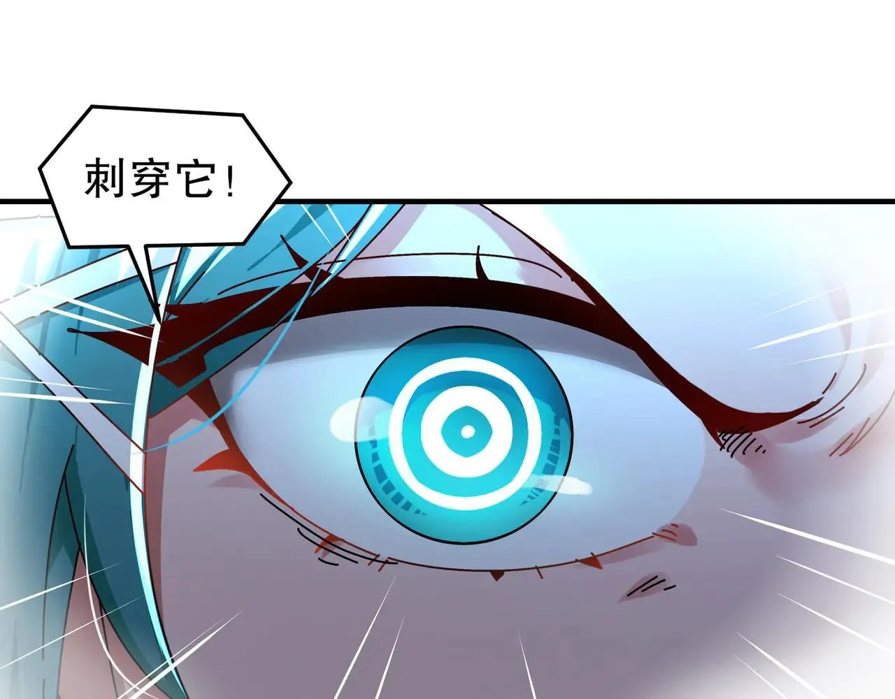 281-瞧不起谁呢！23