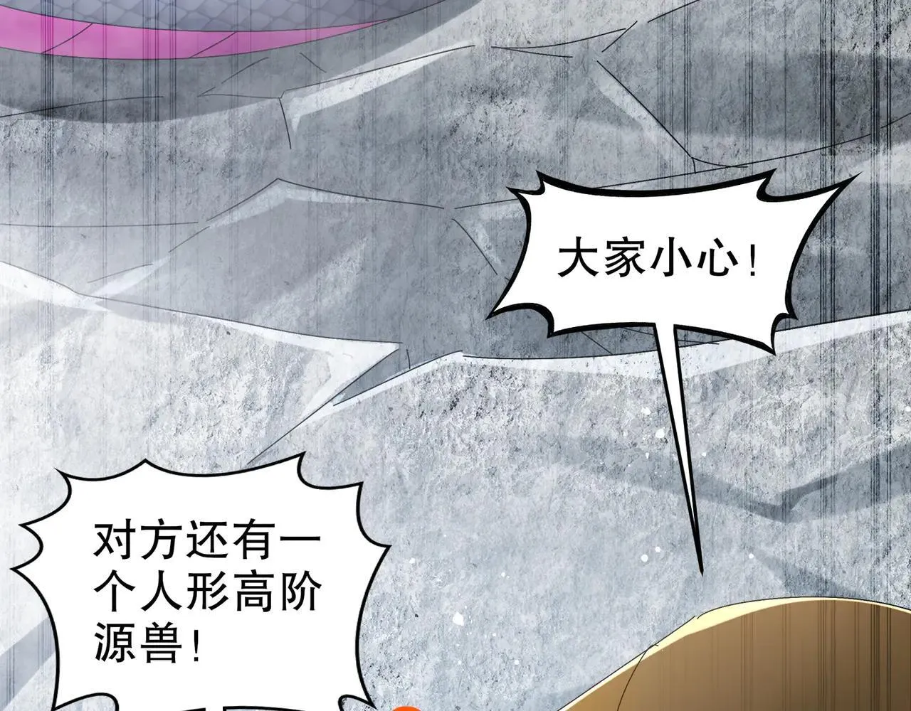 281-瞧不起谁呢！46