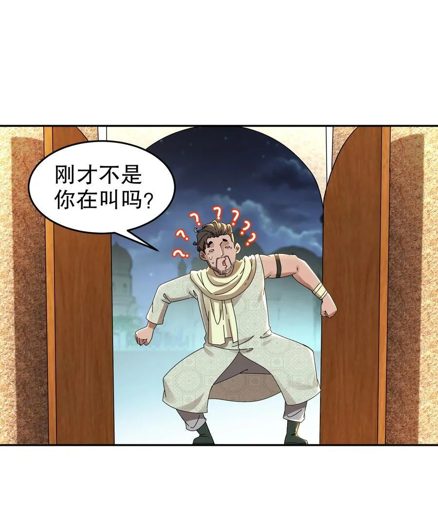 292 当然选择原谅她13