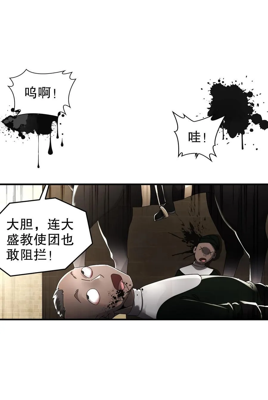 284 大奸商！27