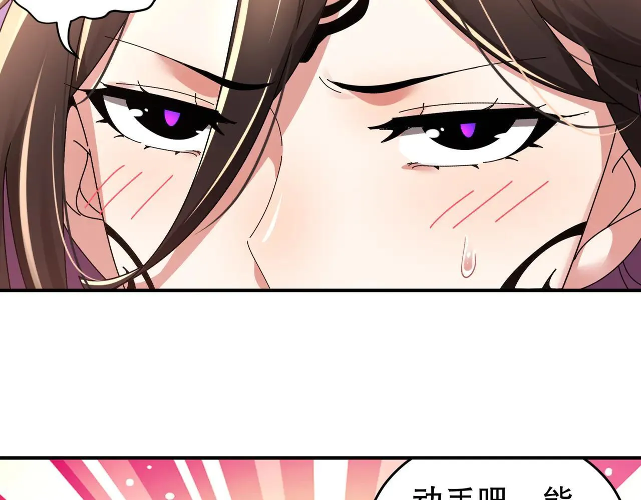 277-放手一博68