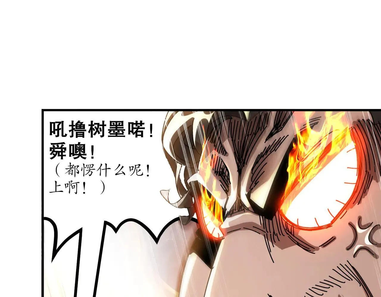 296-灵魂翻译24