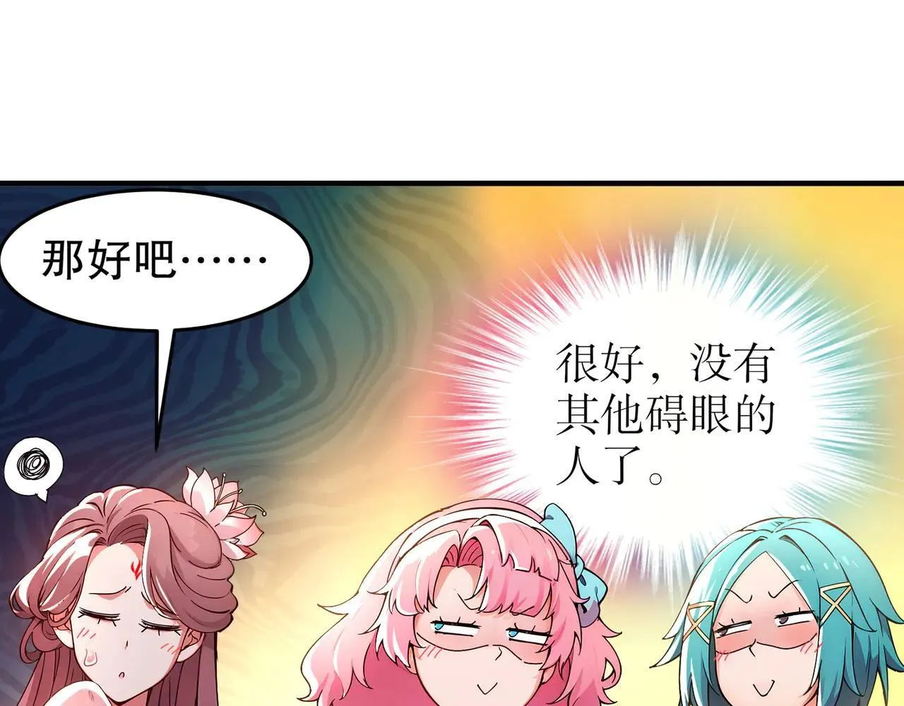 278-出发！昆仑州44