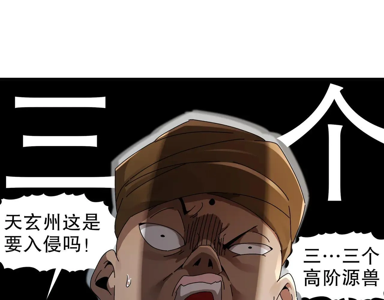 281-瞧不起谁呢！54